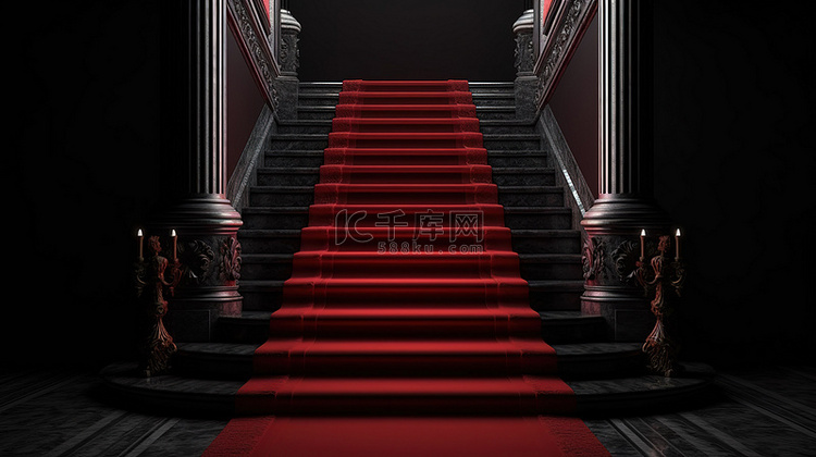 红地毯装饰引人注目的 3d 楼