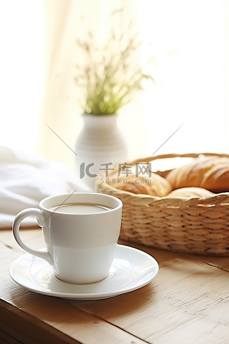 咖啡桌上的一杯咖啡和一篮面包