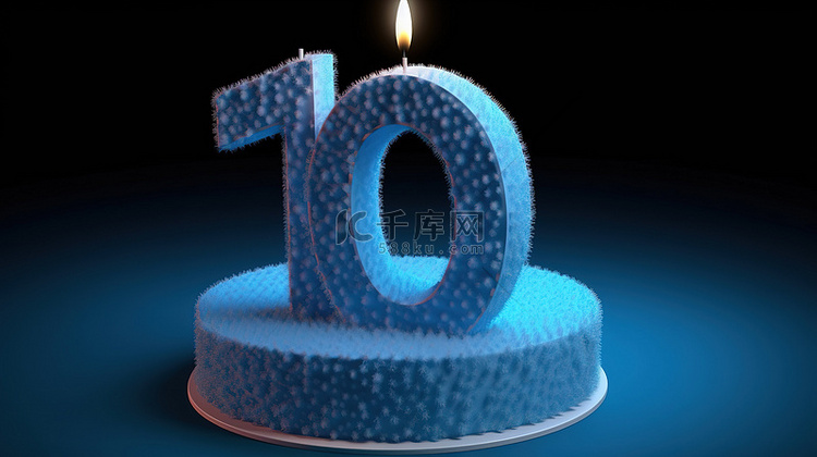 巨大的 3D 蓝色生日蛋糕，带