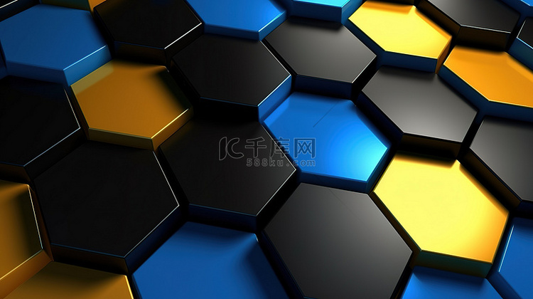 3D 渲染的蓝黄色和黑色六边形