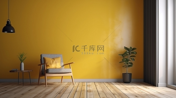 现代木椅装饰 3D 黄色墙壁和