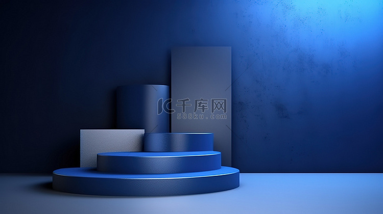 蓝色抽象形状讲台模型的 3D 插图