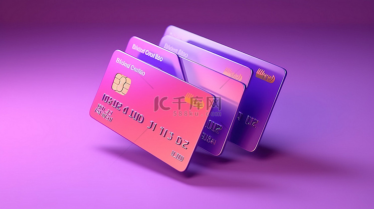 3D 渲染的银行卡在辐射紫色背