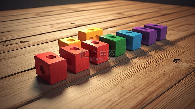 木板上的彩色木块说明逻辑思维 