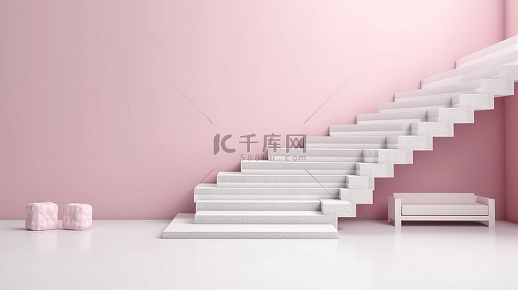 楼梯豪华展示，配有粉色 3D 