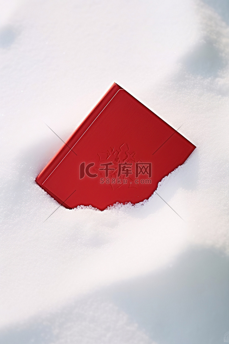 雪中​​的红包