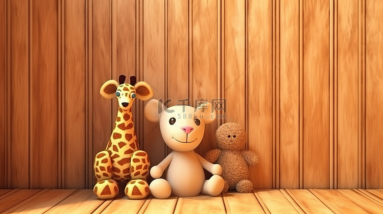 以长颈鹿和泰迪熊毛绒玩具为特色