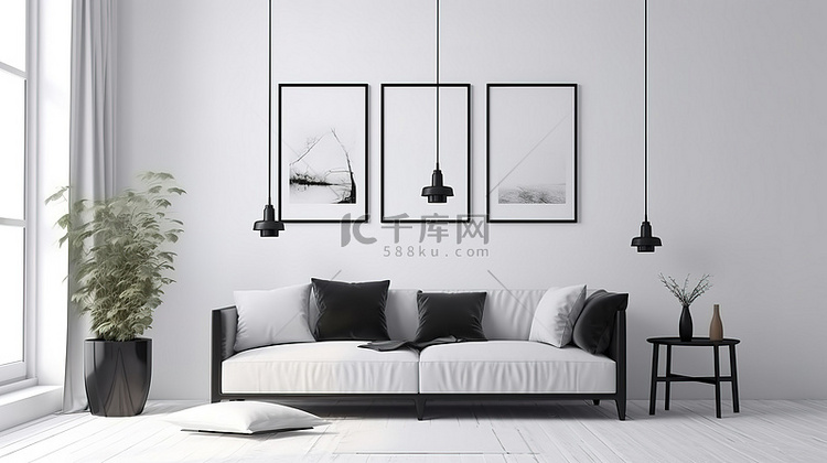 黑色皮革沙发和斯堪的纳维亚风格