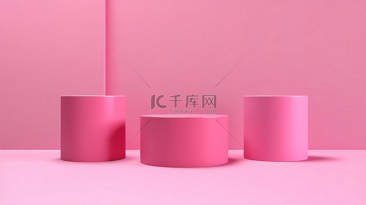 用于产品展示的粉红色圆柱形基座