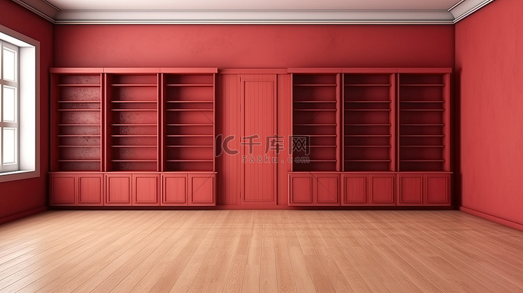3D 渲染的红色木柜位于无人居