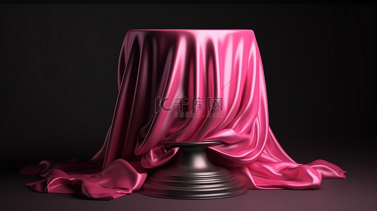 3D 渲染中的粉红色丝绸讲台