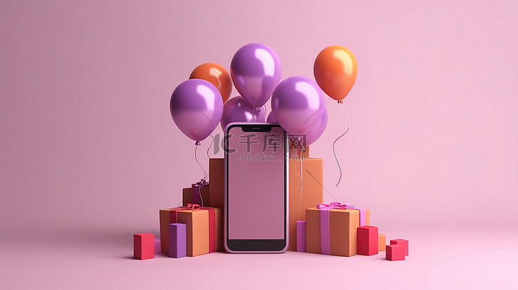 商业设计气球和礼品盒围绕 3D