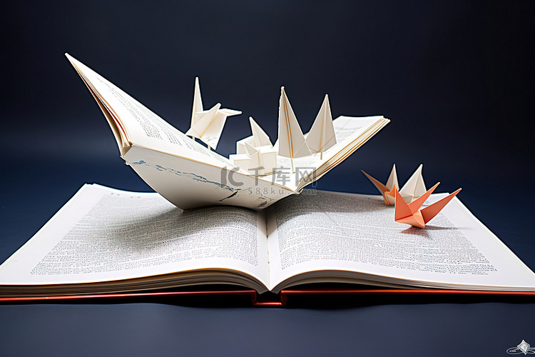 一本上面有纸船的书