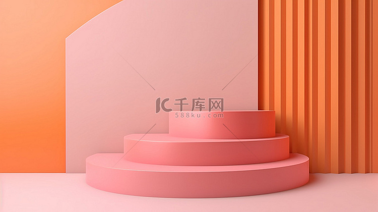 粉红色和橙色的讲台 3d 渲染