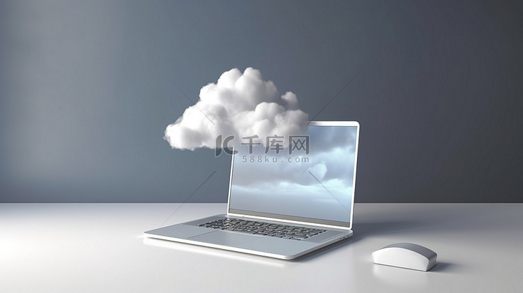 云计算概念笔记本电脑与 3D 