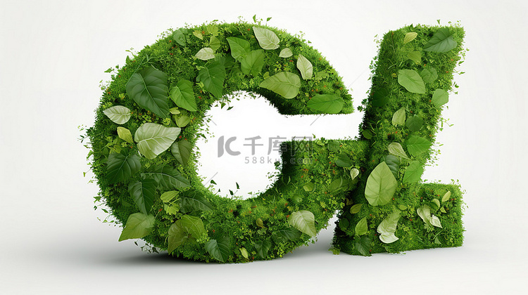 绿树成荫的 3D 字母 G 周
