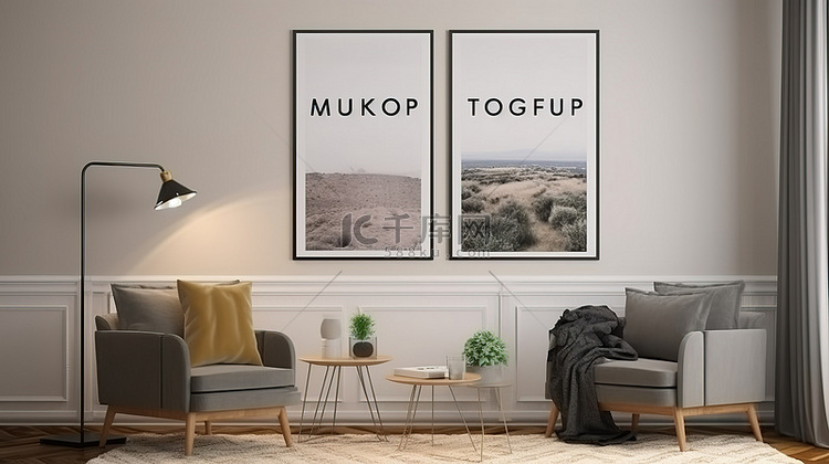 3d 渲染客厅中的两个空海报框