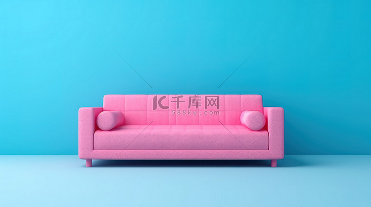 蓝色背景下正面粉色简单沙发的 