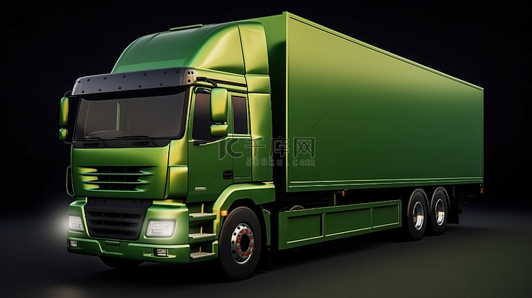 绿色环保货运卡车的定制 3D 渲染