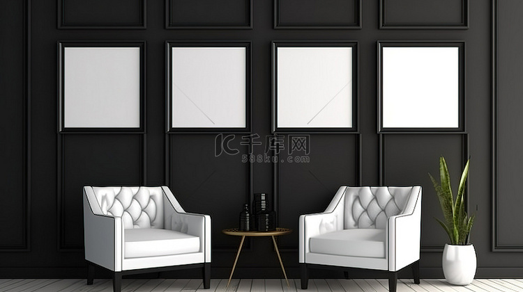 现代客厅，配有三个空相框 3D