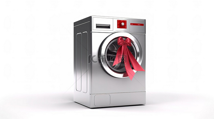 现代洗衣机上带有红丝带服务标志