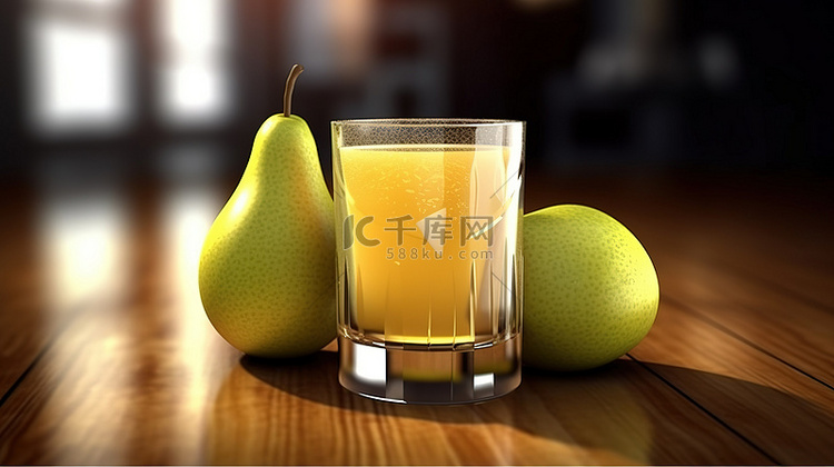 3d 渲染美味的梨汁
