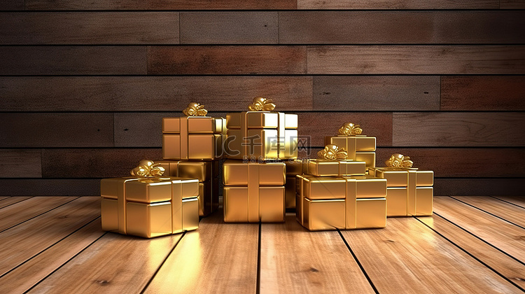 优雅的金色礼盒，用于木桌 3D