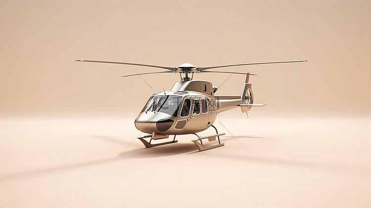 3D 渲染中的逼真米色直升机