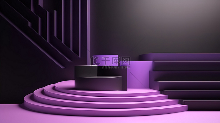 紫色抽象几何背景平台上的深黑色