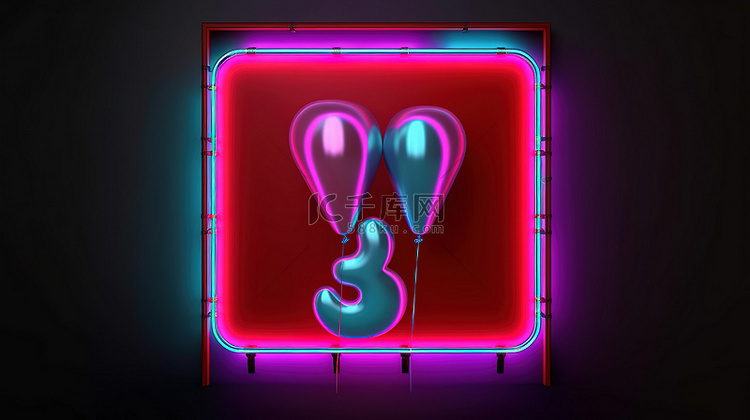 气球装饰的霓虹灯框架标志 3D