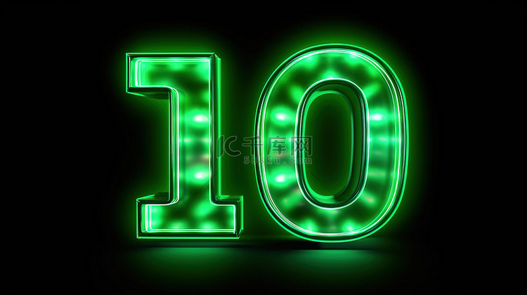 10 辐射绿色照明 3D 数字插图