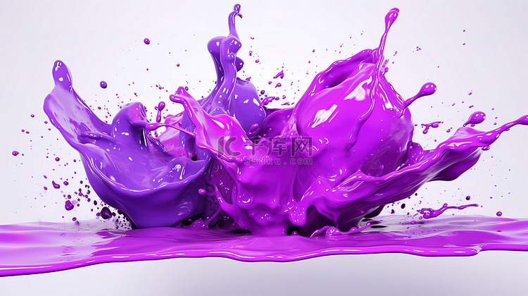 充满活力的紫色油漆流 3D 渲