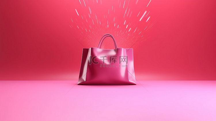 粉红色背景上的浮动购物袋，以 