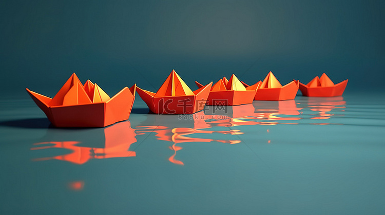 通过纸船的 3D 渲染展示团队
