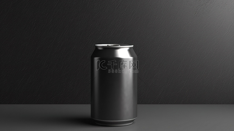 3D 渲染的深灰色铝罐样机