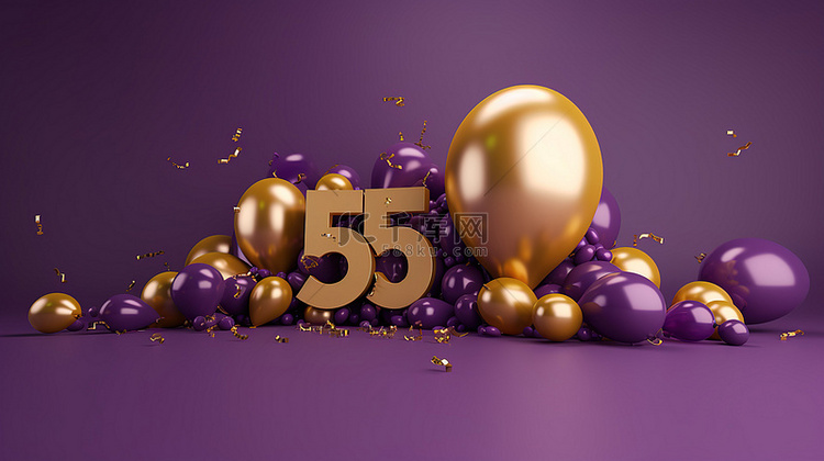 3D 渲染的紫色和金色气球主题