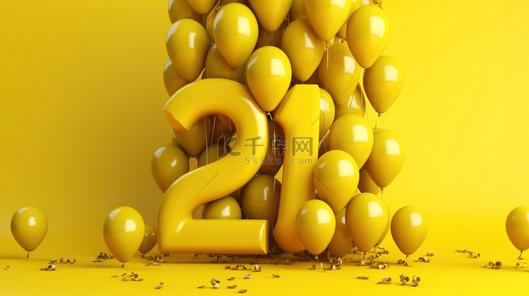 25 岁生日庆祝活动的快乐黄色
