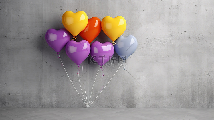 心形充满活力的气球花束与 3D