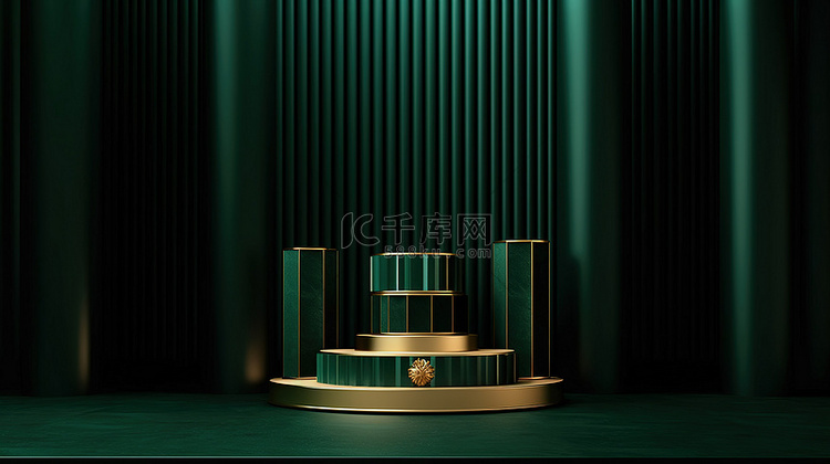 垂直奢侈品展示深绿色3D圆柱讲