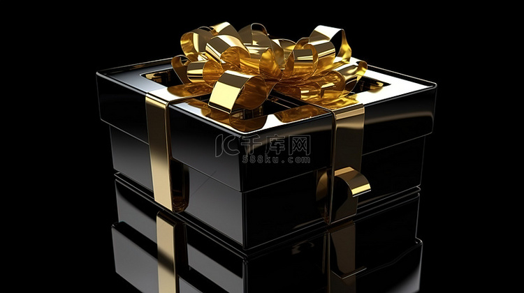 金色礼品盒，带有闪亮的黑色丝带