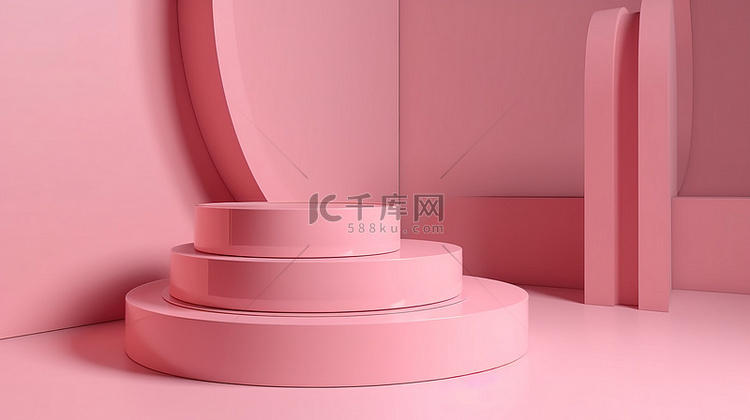 3d 渲染的粉红色讲台模型