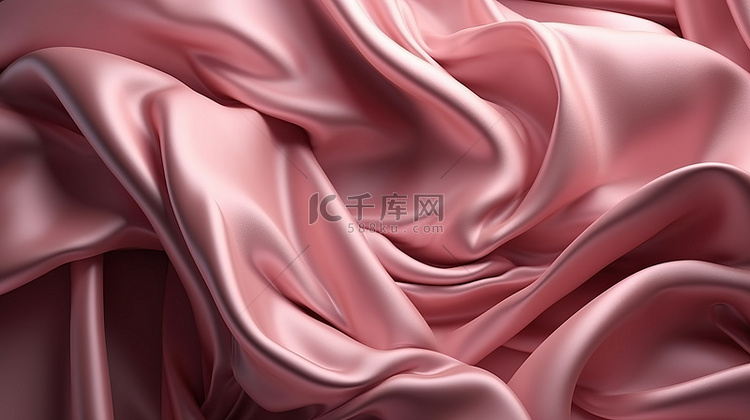 金属粉色软布材质背景的抽象飞行