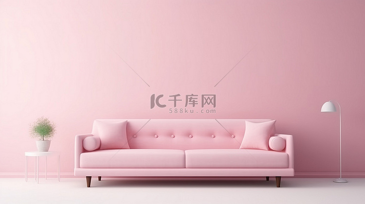 简约柔和的客厅 3D 现代粉色