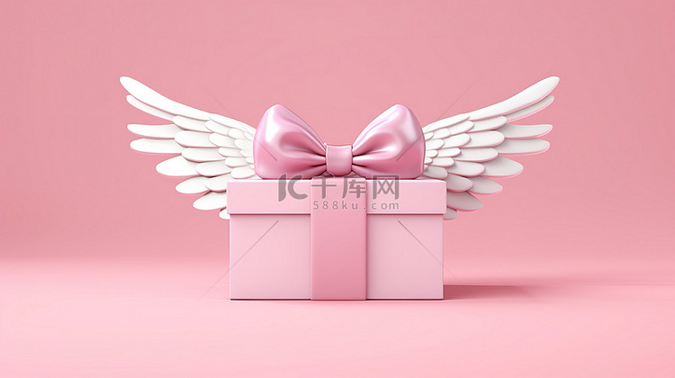 带翅膀的礼物盒粉红色背景 3d