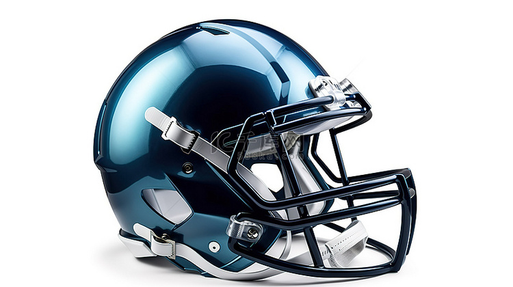 3D 渲染美式橄榄球头盔，采用