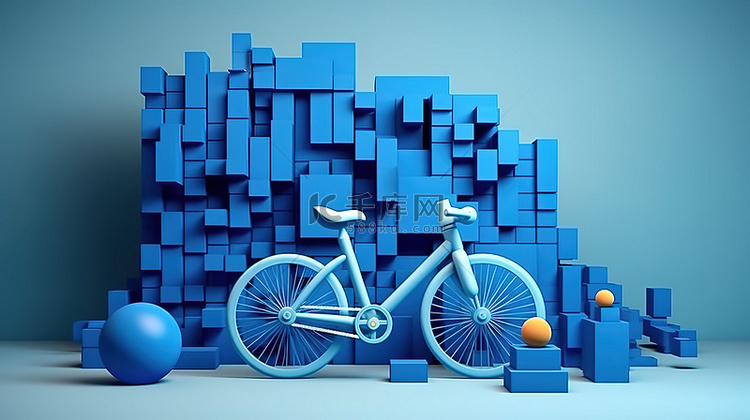 围绕蓝色自行车的几何形状的 3