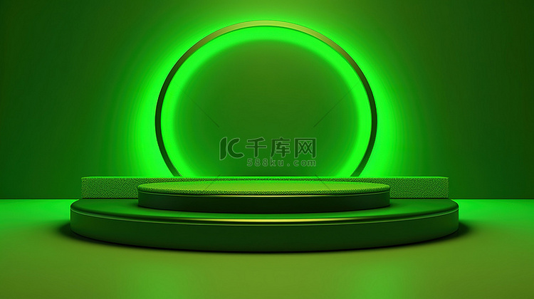 3D 渲染房间背景，采用绿色圆