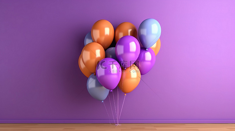 充满活力的气球簇对紫色墙壁 3