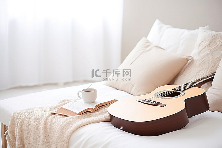 吉他，早餐杯咖啡，枕头上的书，