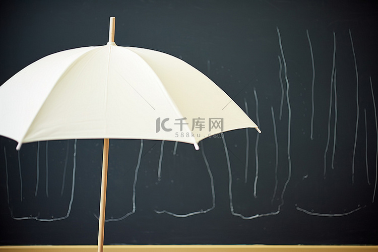 黑板旁边的一把白色雨伞